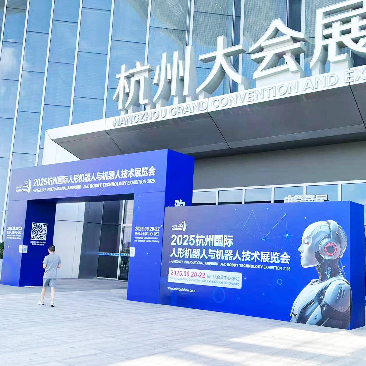 展示会出展・ビジネスマッチング